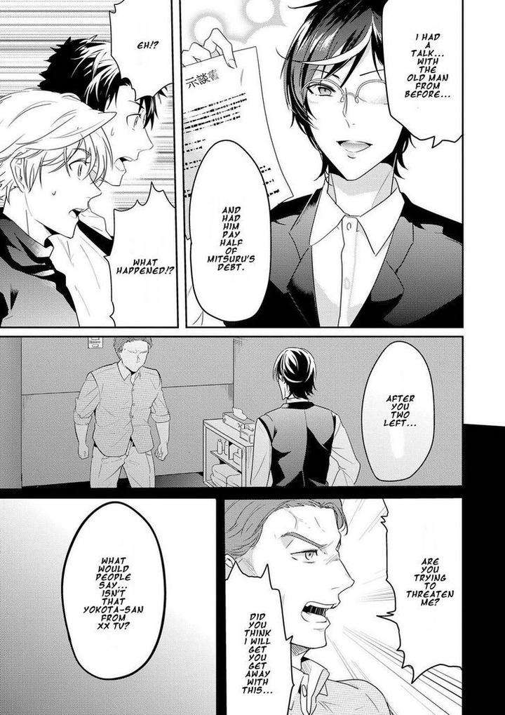 Kabeana-Money-Hole-Nakagawa-Riina-Eng page 27