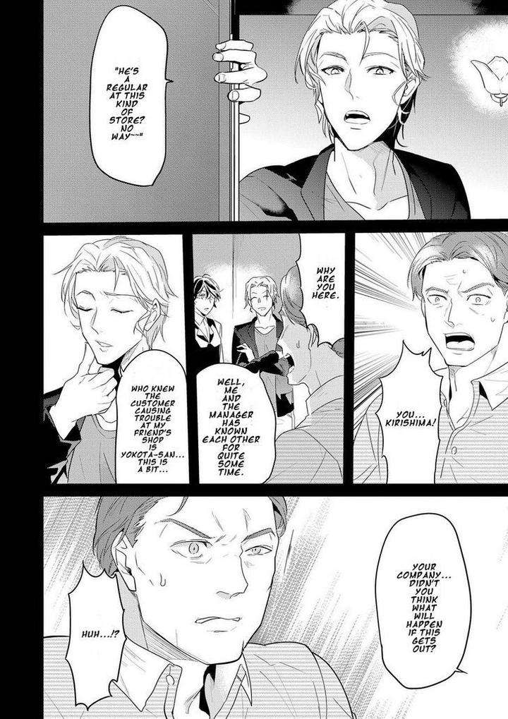 Kabeana-Money-Hole-Nakagawa-Riina-Eng page 28