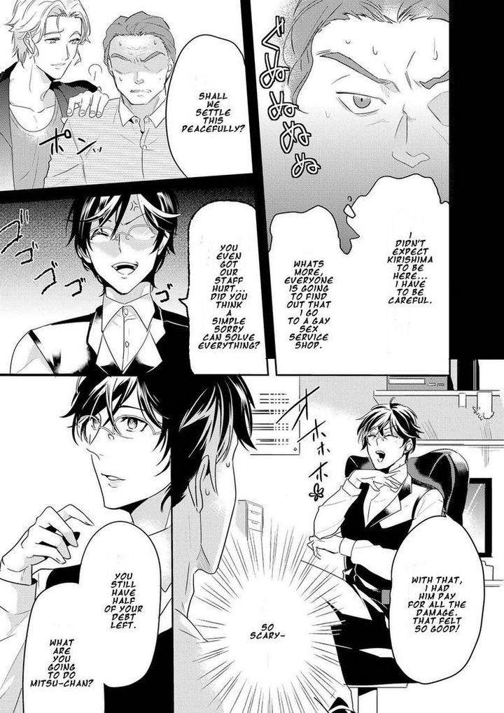 Kabeana-Money-Hole-Nakagawa-Riina-Eng page 29
