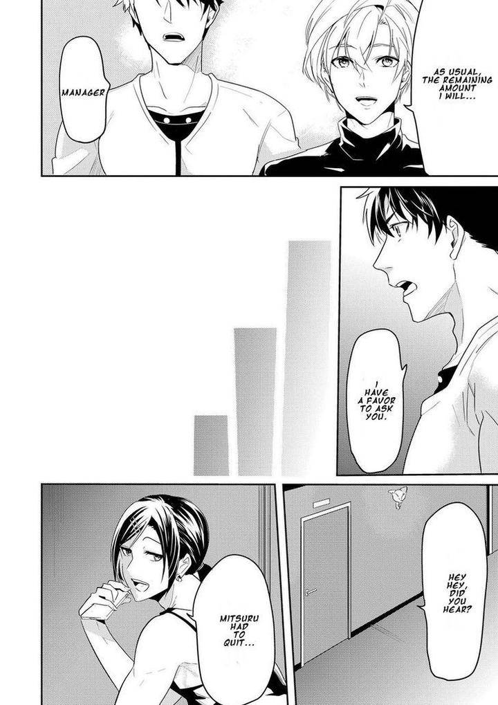 Kabeana-Money-Hole-Nakagawa-Riina-Eng page 30