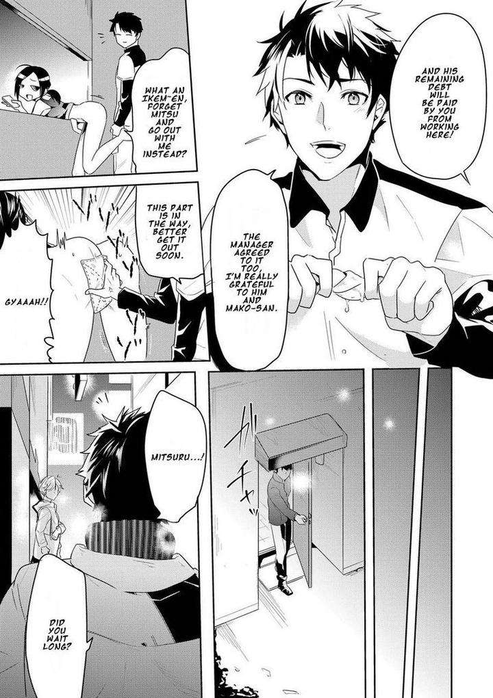 Kabeana-Money-Hole-Nakagawa-Riina-Eng page 31