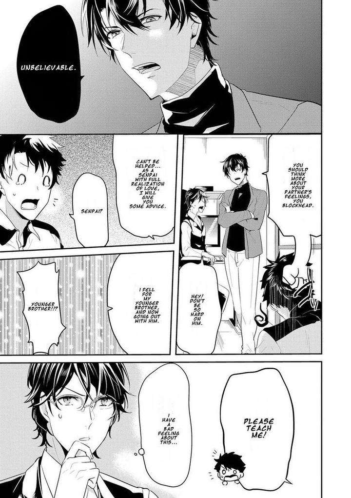 Kabeana-Money-Hole-Nakagawa-Riina-Eng page 7