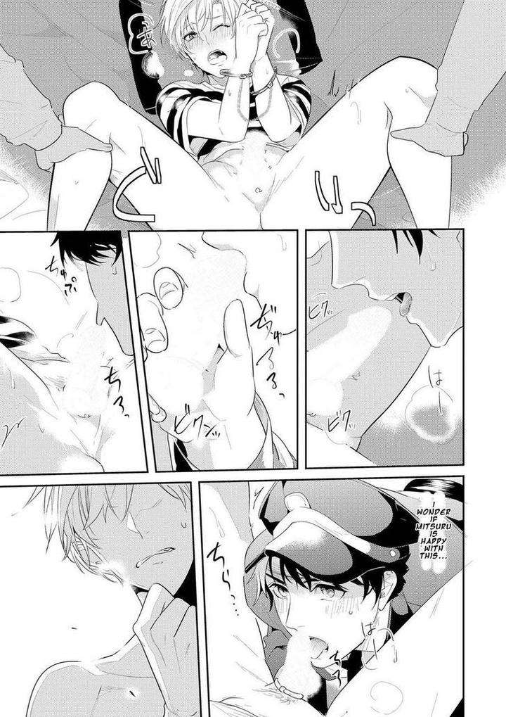 Kabeana-Money-Hole-Nakagawa-Riina-Eng page 13