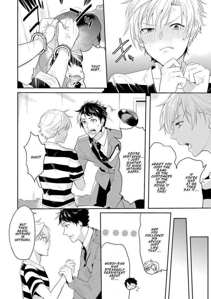 Kabeana-Money-Hole-Nakagawa-Riina-Eng page 14