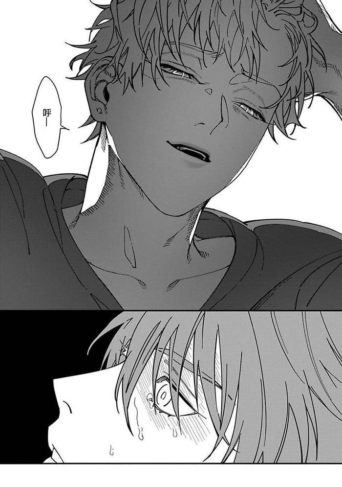 Kabukichou-Bad-Trip-By-Nagisa-Eiji-Chn page 56