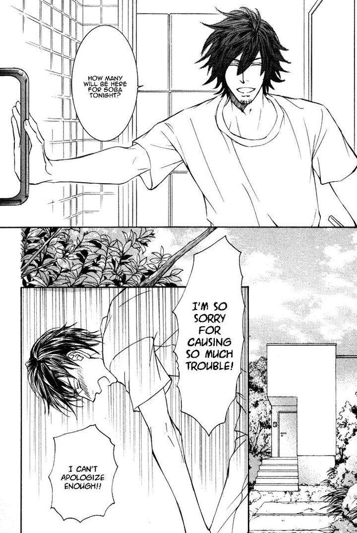 Kachou-Fuugetsu-Shimizu-Yuki-Eng page 15