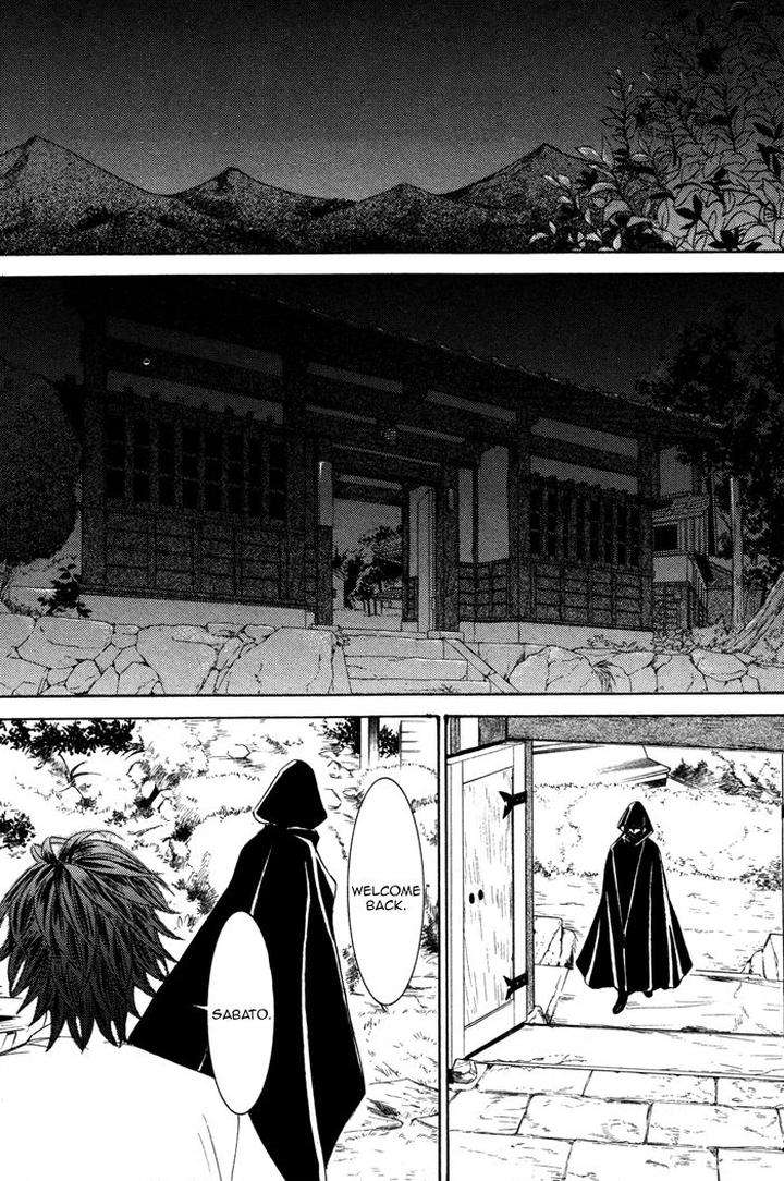 Kachou-Fuugetsu-Shimizu-Yuki-Eng page 27