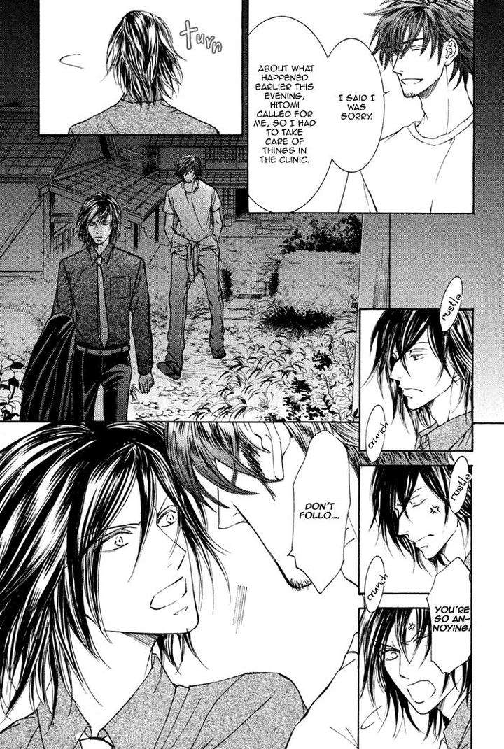 Kachou-Fuugetsu-Shimizu-Yuki-Eng page 4