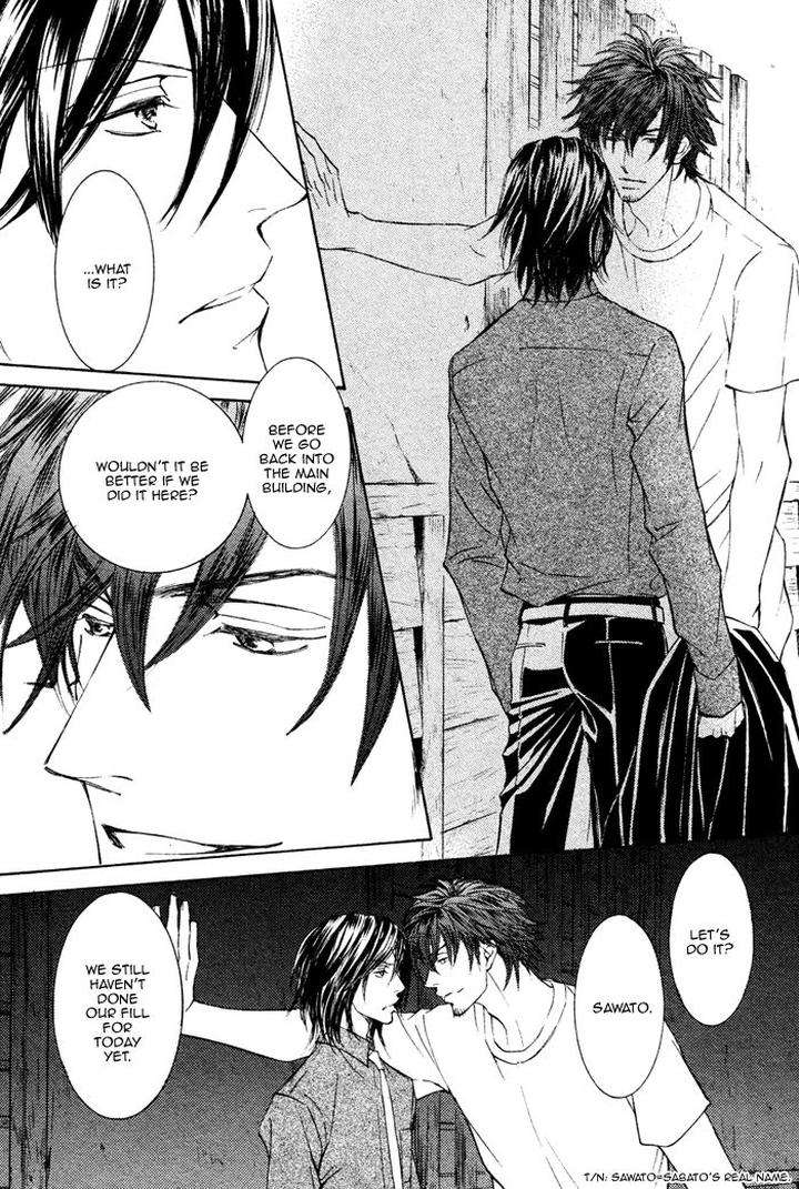 Kachou-Fuugetsu-Shimizu-Yuki-Eng page 5