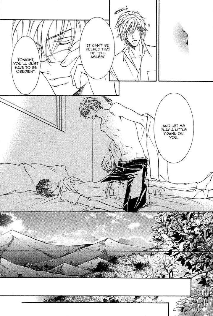 Kachou-Fuugetsu-Shimizu-Yuki-Eng page 17