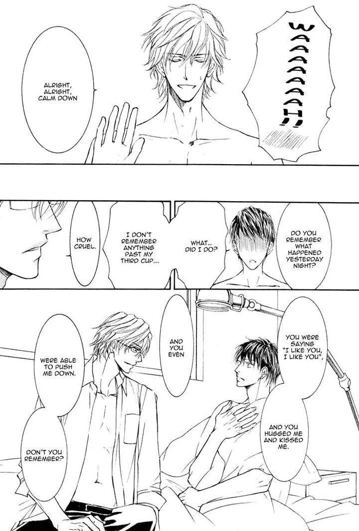 Kachou-Fuugetsu-Shimizu-Yuki-Eng page 21