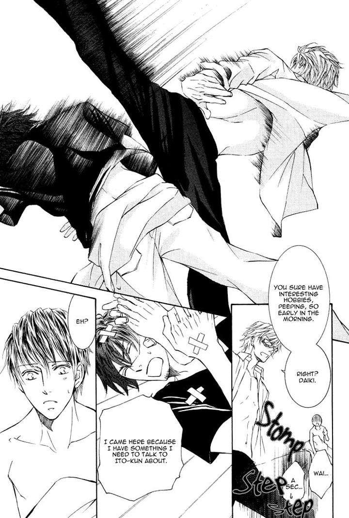 Kachou-Fuugetsu-Shimizu-Yuki-Eng page 24