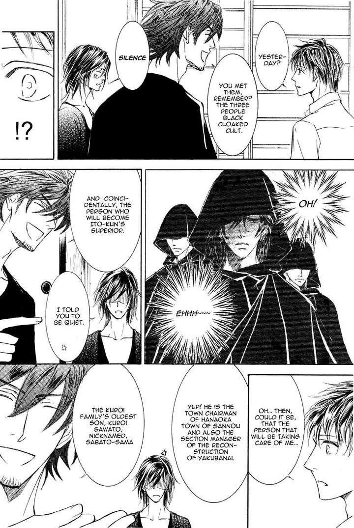 Kachou-Fuugetsu-Shimizu-Yuki-Eng page 26