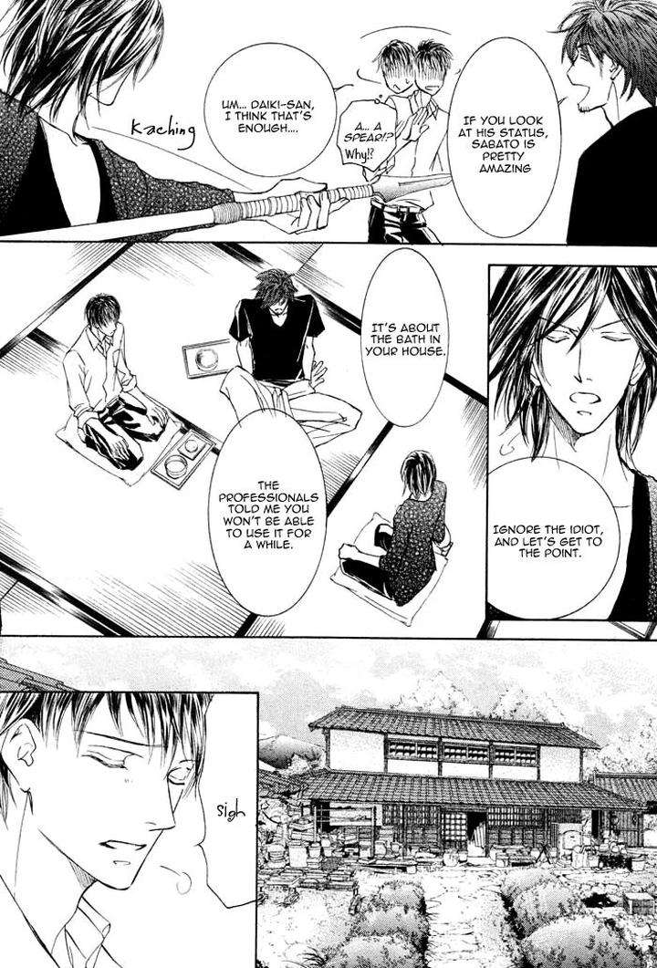 Kachou-Fuugetsu-Shimizu-Yuki-Eng page 27