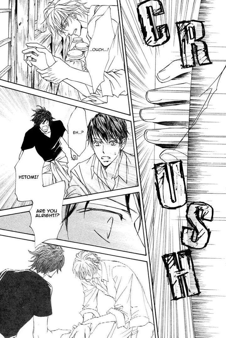 Kachou-Fuugetsu-Shimizu-Yuki-Eng page 31