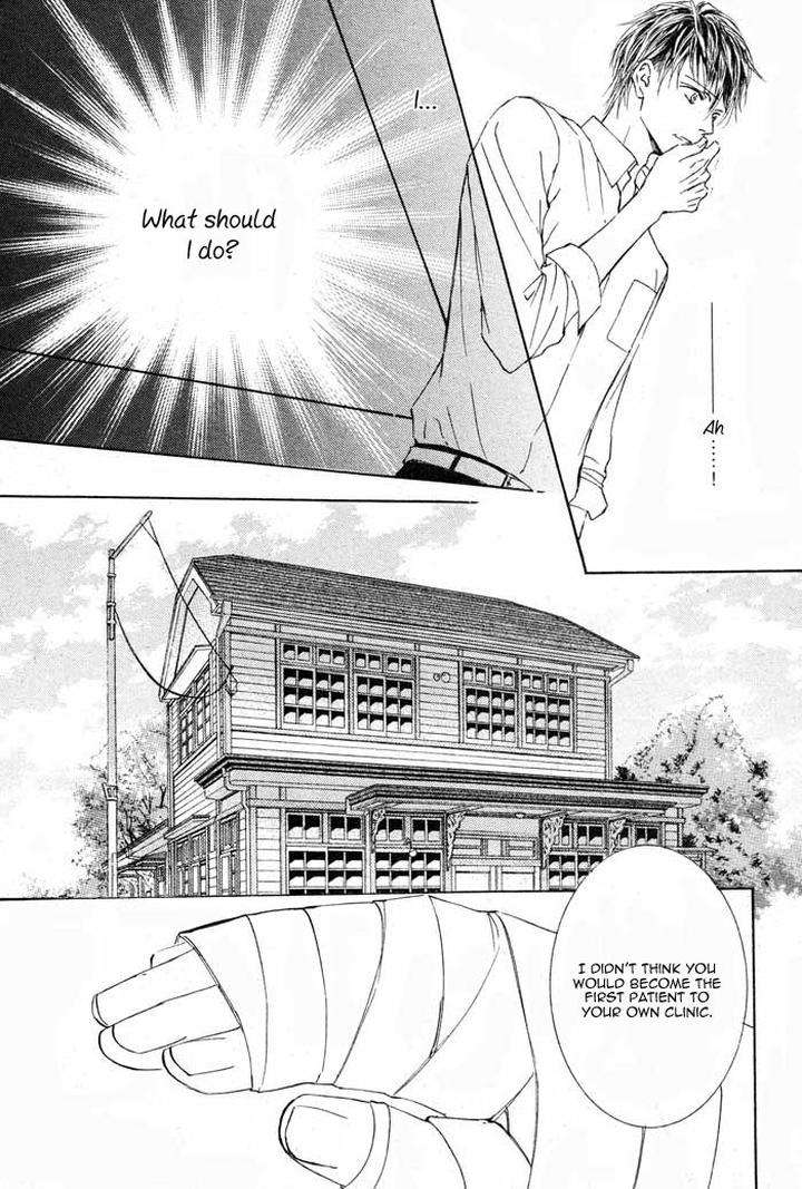 Kachou-Fuugetsu-Shimizu-Yuki-Eng page 32