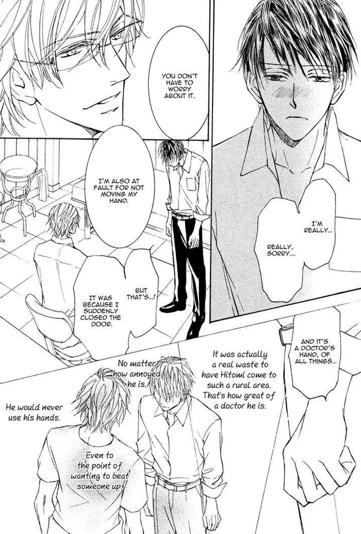 Kachou-Fuugetsu-Shimizu-Yuki-Eng page 33