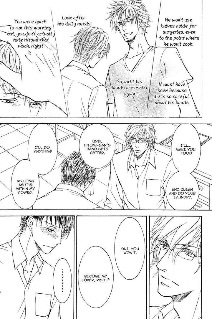 Kachou-Fuugetsu-Shimizu-Yuki-Eng page 34