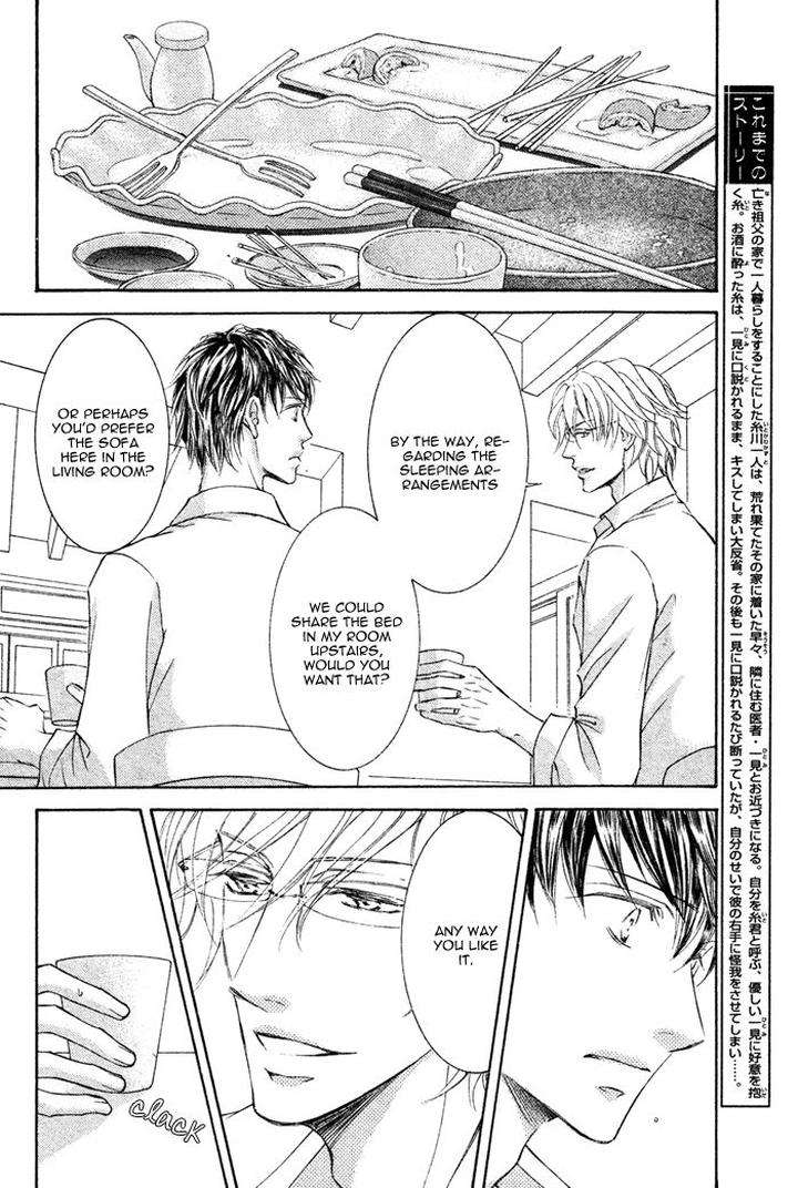 Kachou-Fuugetsu-Shimizu-Yuki-Eng page 5