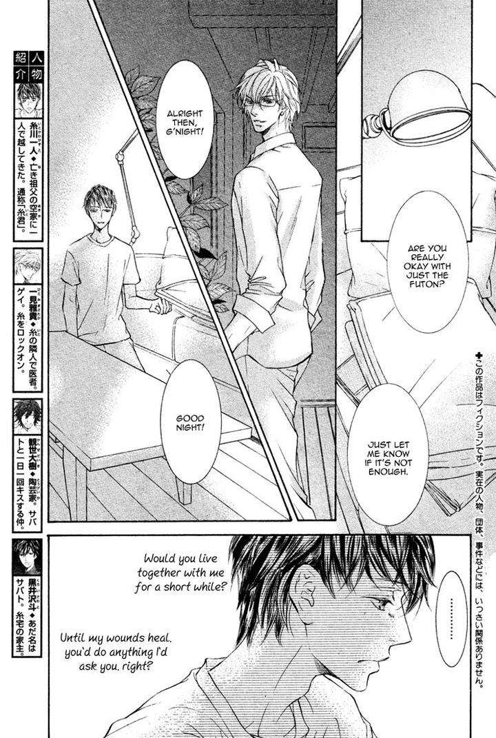Kachou-Fuugetsu-Shimizu-Yuki-Eng page 6