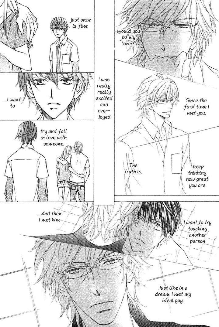 Kachou-Fuugetsu-Shimizu-Yuki-Eng page 8