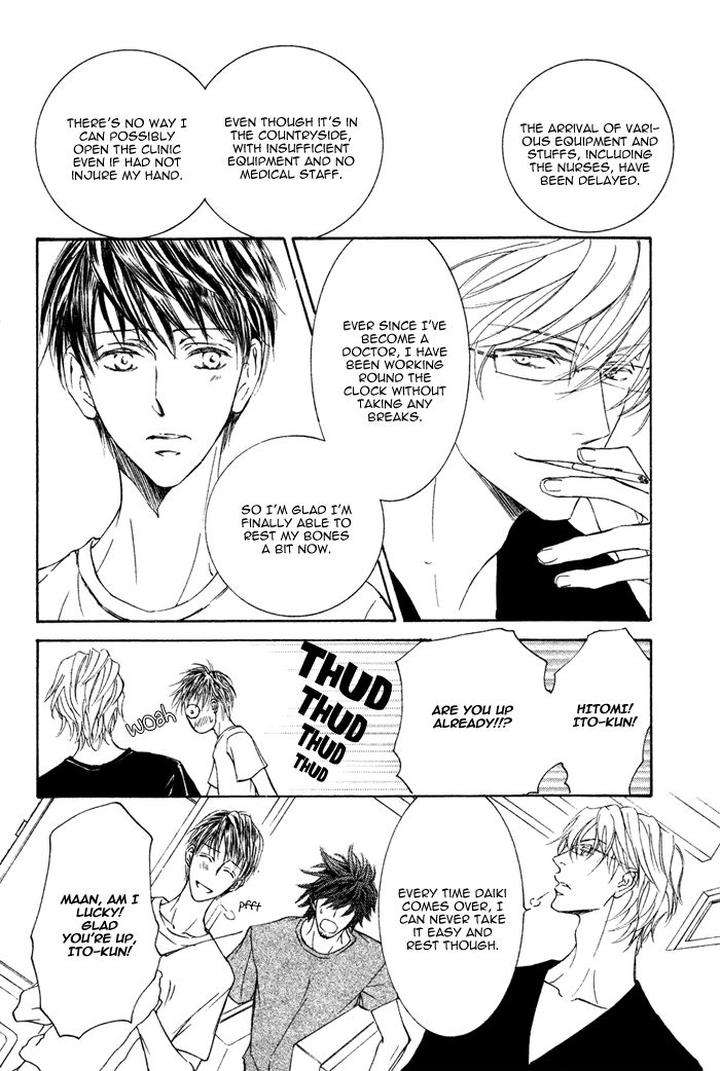 Kachou-Fuugetsu-Shimizu-Yuki-Eng page 13