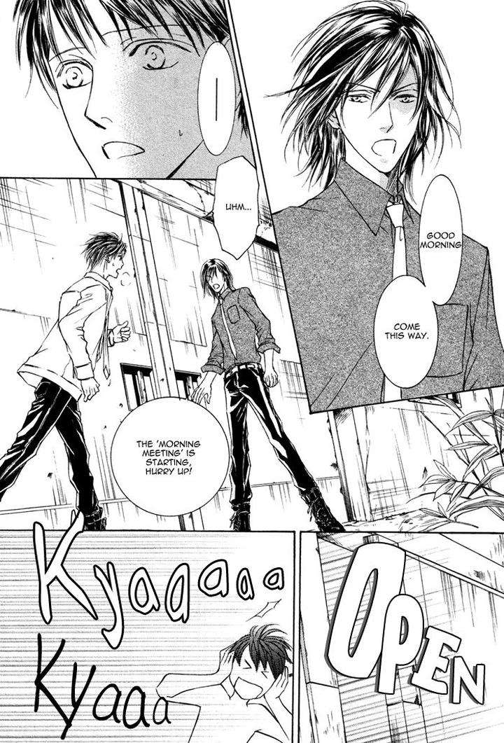 Kachou-Fuugetsu-Shimizu-Yuki-Eng page 15