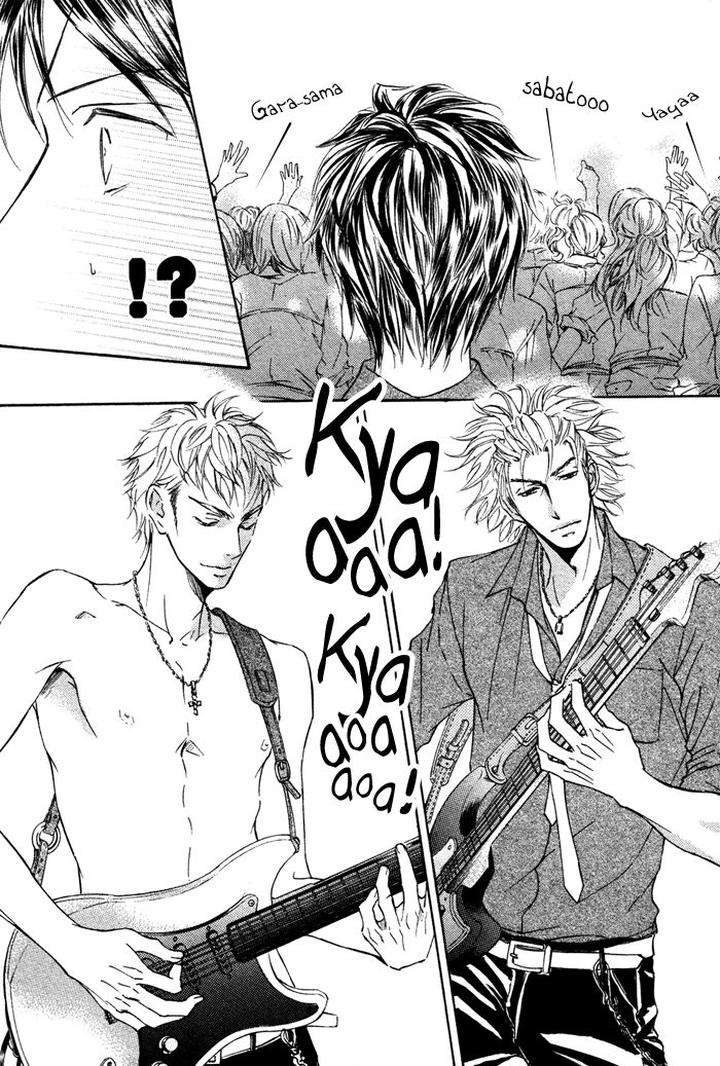 Kachou-Fuugetsu-Shimizu-Yuki-Eng page 16