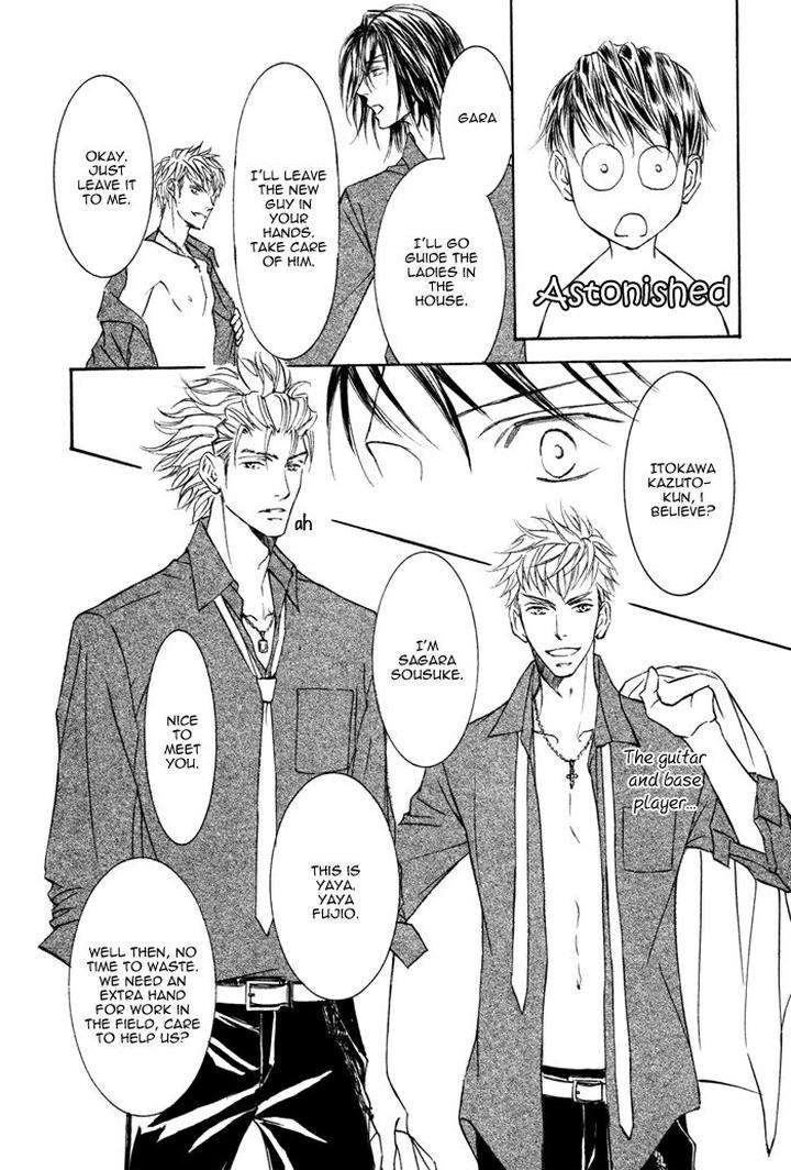 Kachou-Fuugetsu-Shimizu-Yuki-Eng page 20
