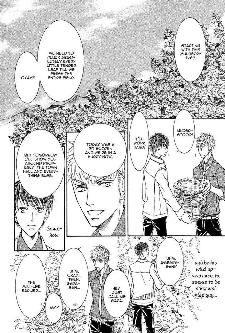 Kachou-Fuugetsu-Shimizu-Yuki-Eng page 21