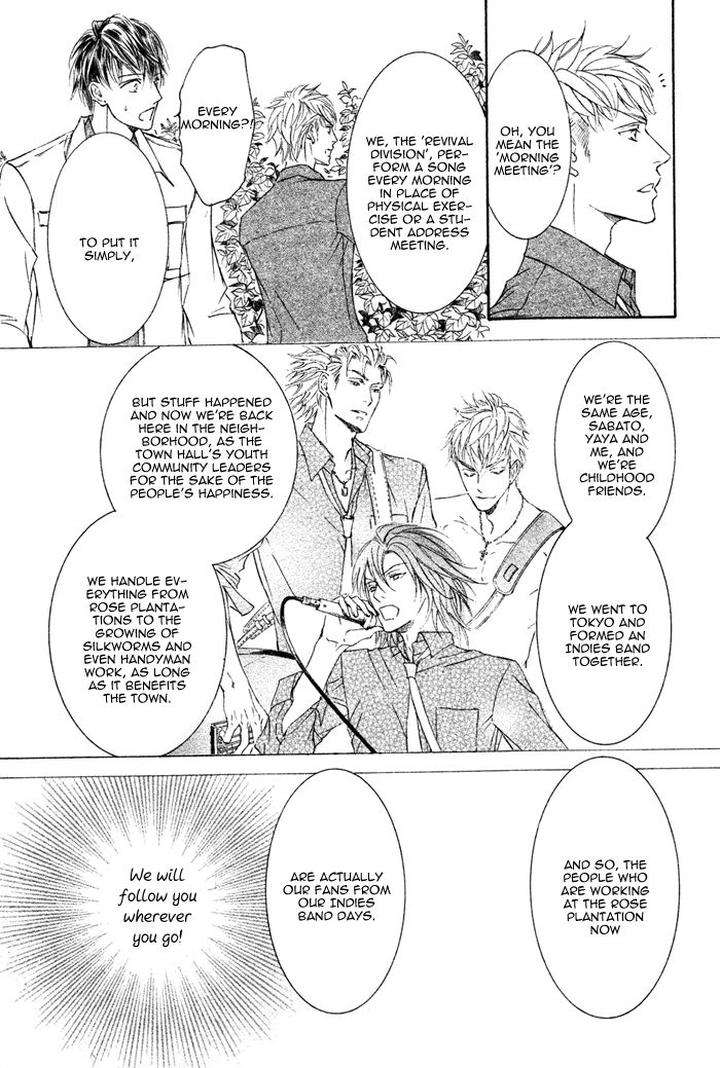 Kachou-Fuugetsu-Shimizu-Yuki-Eng page 22