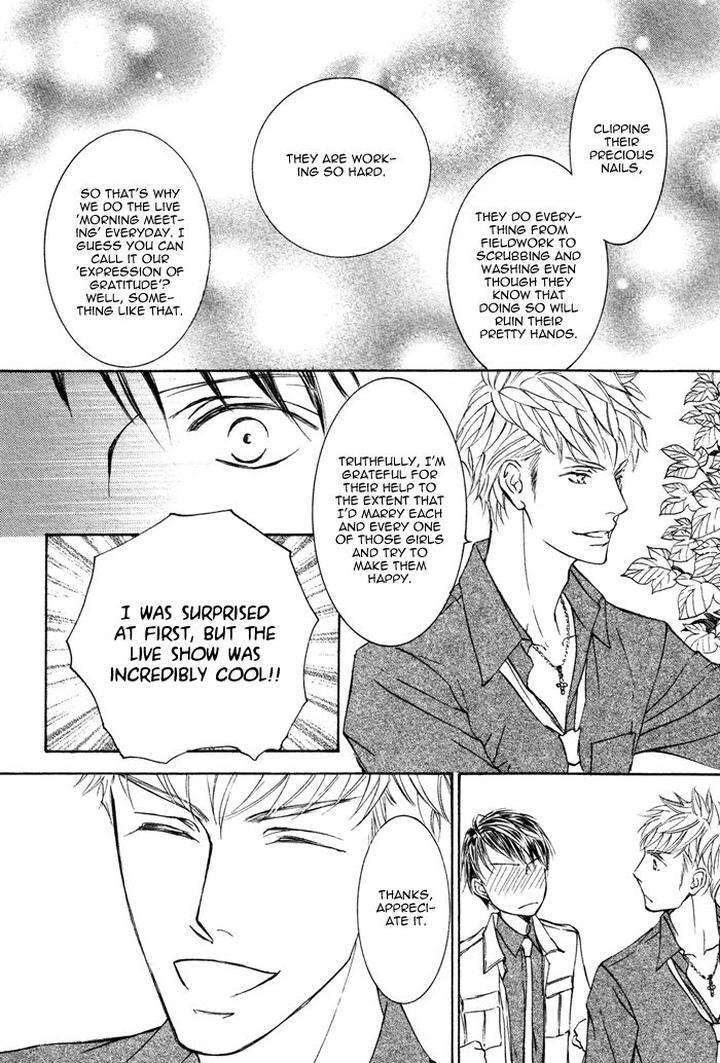 Kachou-Fuugetsu-Shimizu-Yuki-Eng page 23
