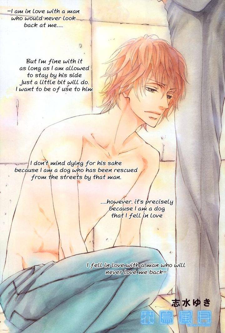 Kachou-Fuugetsu-Shimizu-Yuki-Eng page 2