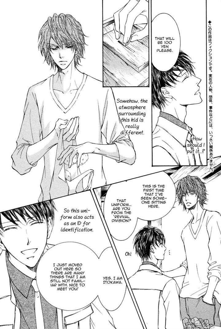 Kachou-Fuugetsu-Shimizu-Yuki-Eng page 7