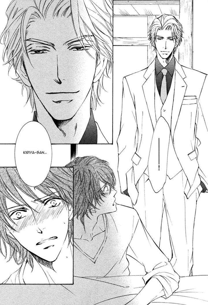 Kachou-Fuugetsu-Shimizu-Yuki-Eng page 12