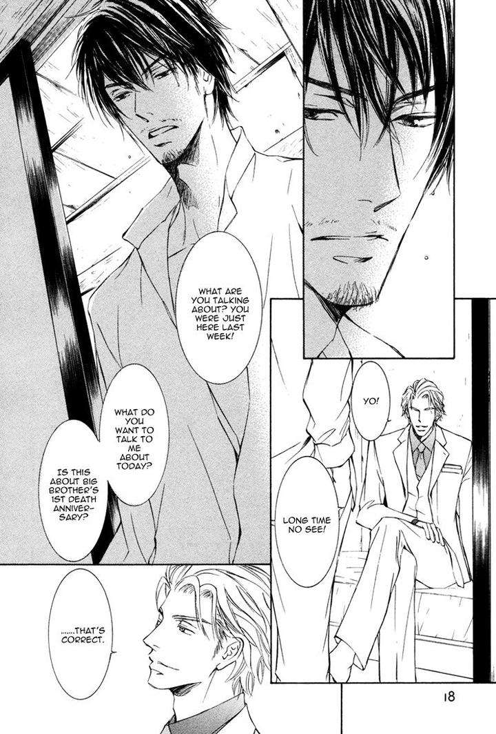 Kachou-Fuugetsu-Shimizu-Yuki-Eng page 14