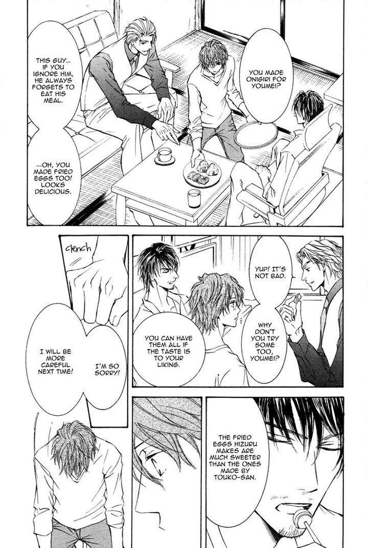 Kachou-Fuugetsu-Shimizu-Yuki-Eng page 16