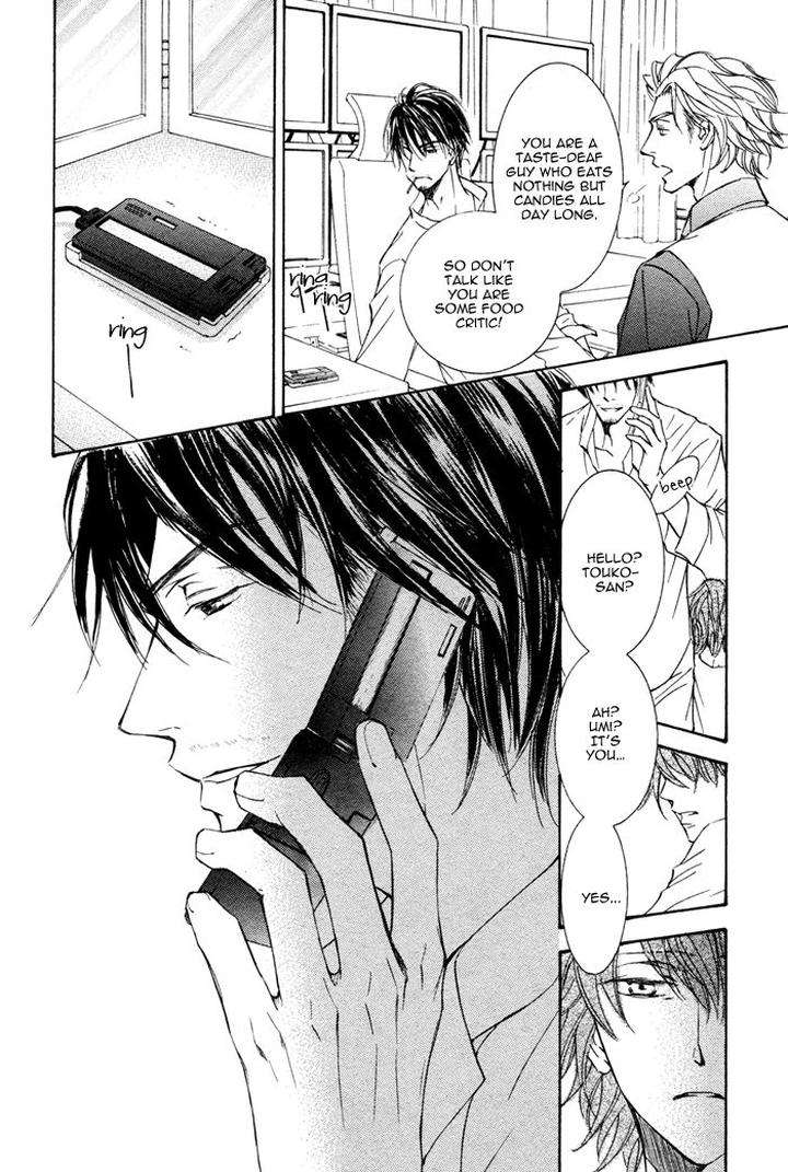 Kachou-Fuugetsu-Shimizu-Yuki-Eng page 17