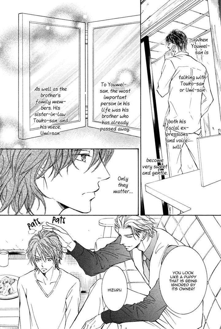 Kachou-Fuugetsu-Shimizu-Yuki-Eng page 18