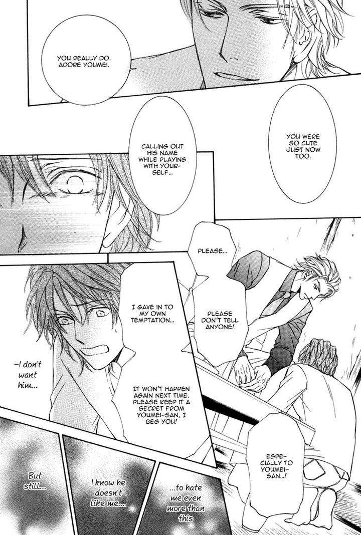 Kachou-Fuugetsu-Shimizu-Yuki-Eng page 19