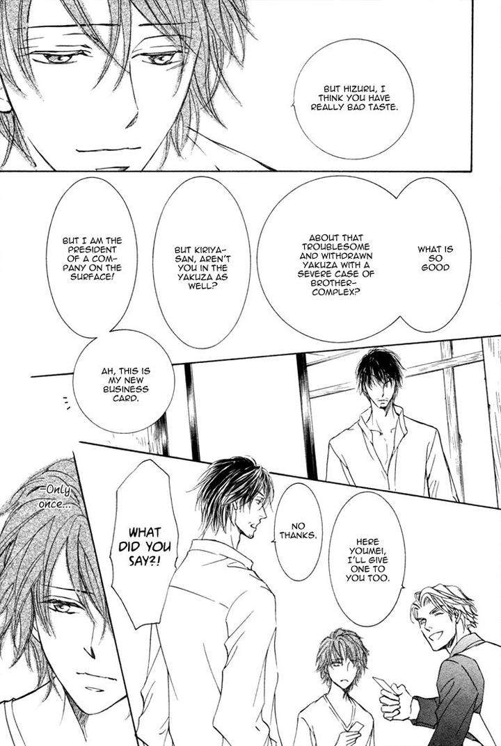 Kachou-Fuugetsu-Shimizu-Yuki-Eng page 25