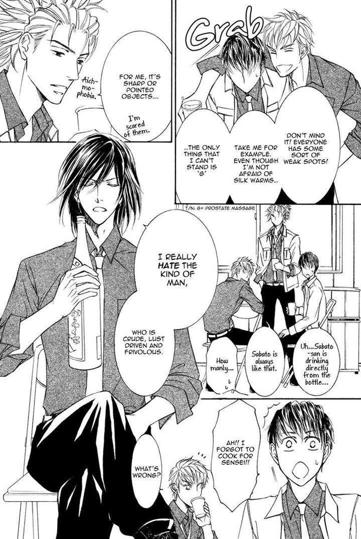Kachou-Fuugetsu-Shimizu-Yuki-Eng page 29