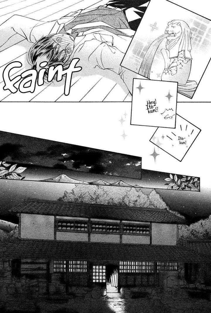 Kachou-Fuugetsu-Shimizu-Yuki-Eng page 33