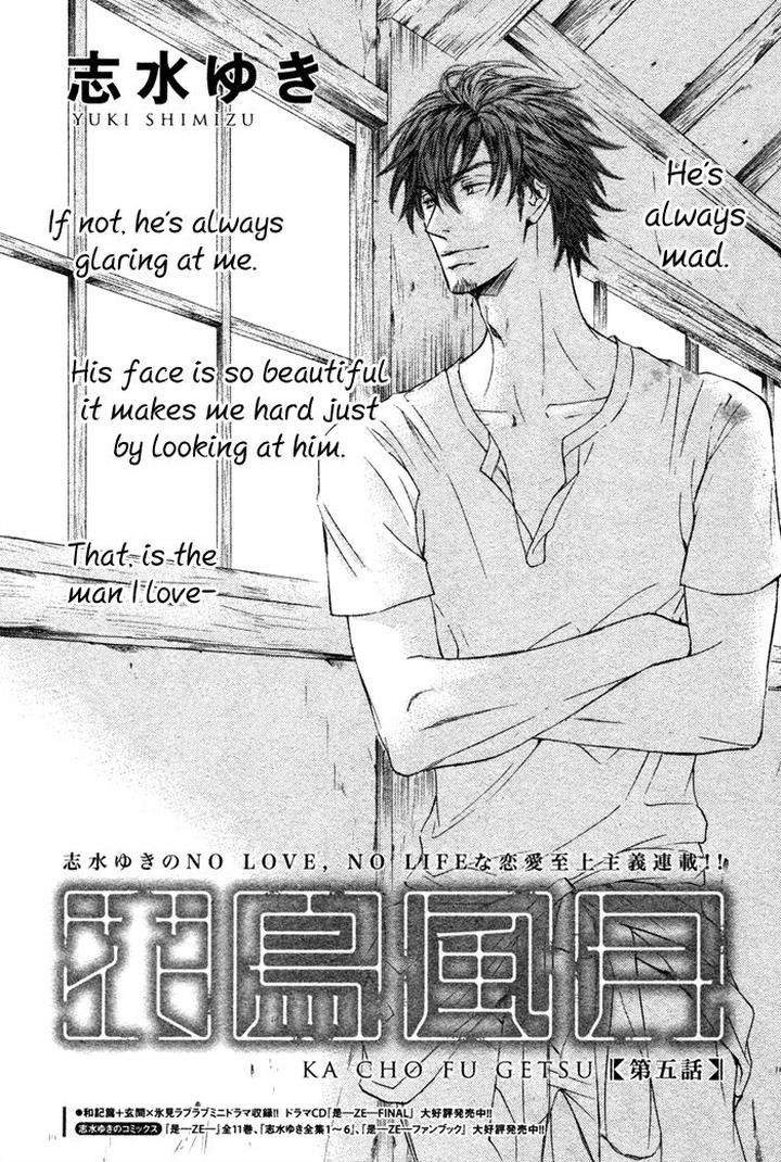 Kachou-Fuugetsu-Shimizu-Yuki-Eng page 2