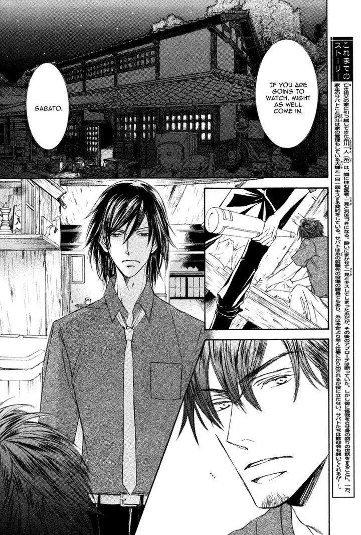 Kachou-Fuugetsu-Shimizu-Yuki-Eng page 3