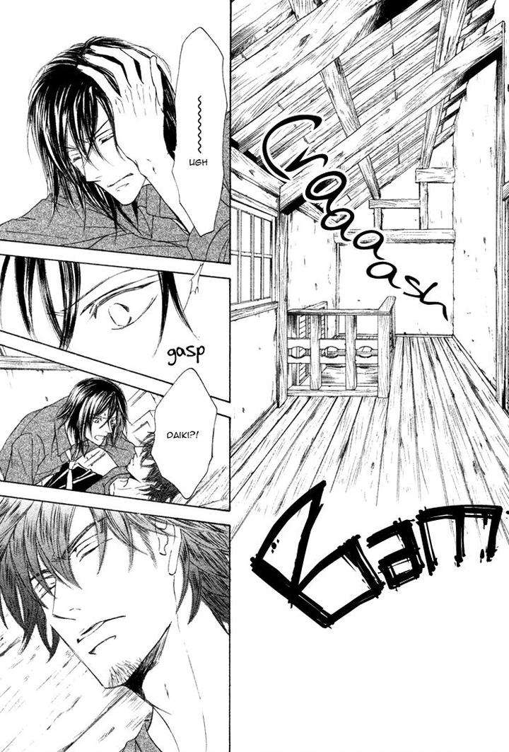 Kachou-Fuugetsu-Shimizu-Yuki-Eng page 6
