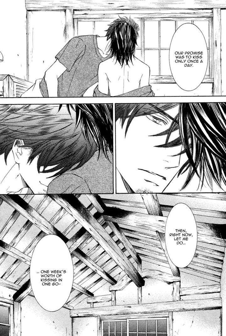 Kachou-Fuugetsu-Shimizu-Yuki-Eng page 16