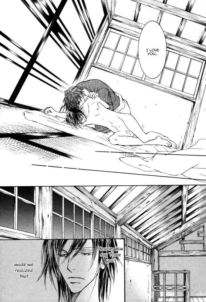 Kachou-Fuugetsu-Shimizu-Yuki-Eng page 24