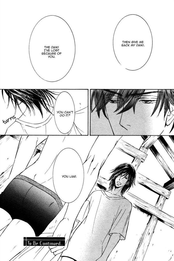 Kachou-Fuugetsu-Shimizu-Yuki-Eng page 28