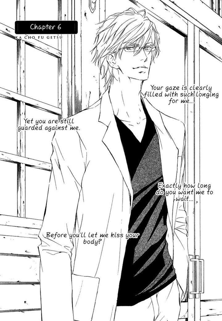 Kachou-Fuugetsu-Shimizu-Yuki-Eng page 3